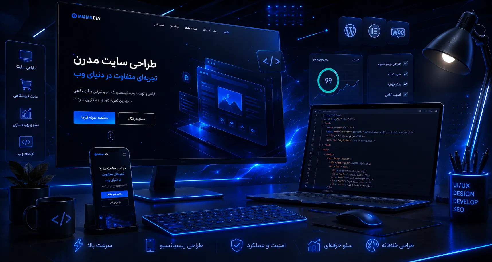 مزایای طراحی سایت شخصی و برندینگ حرفه‌ای